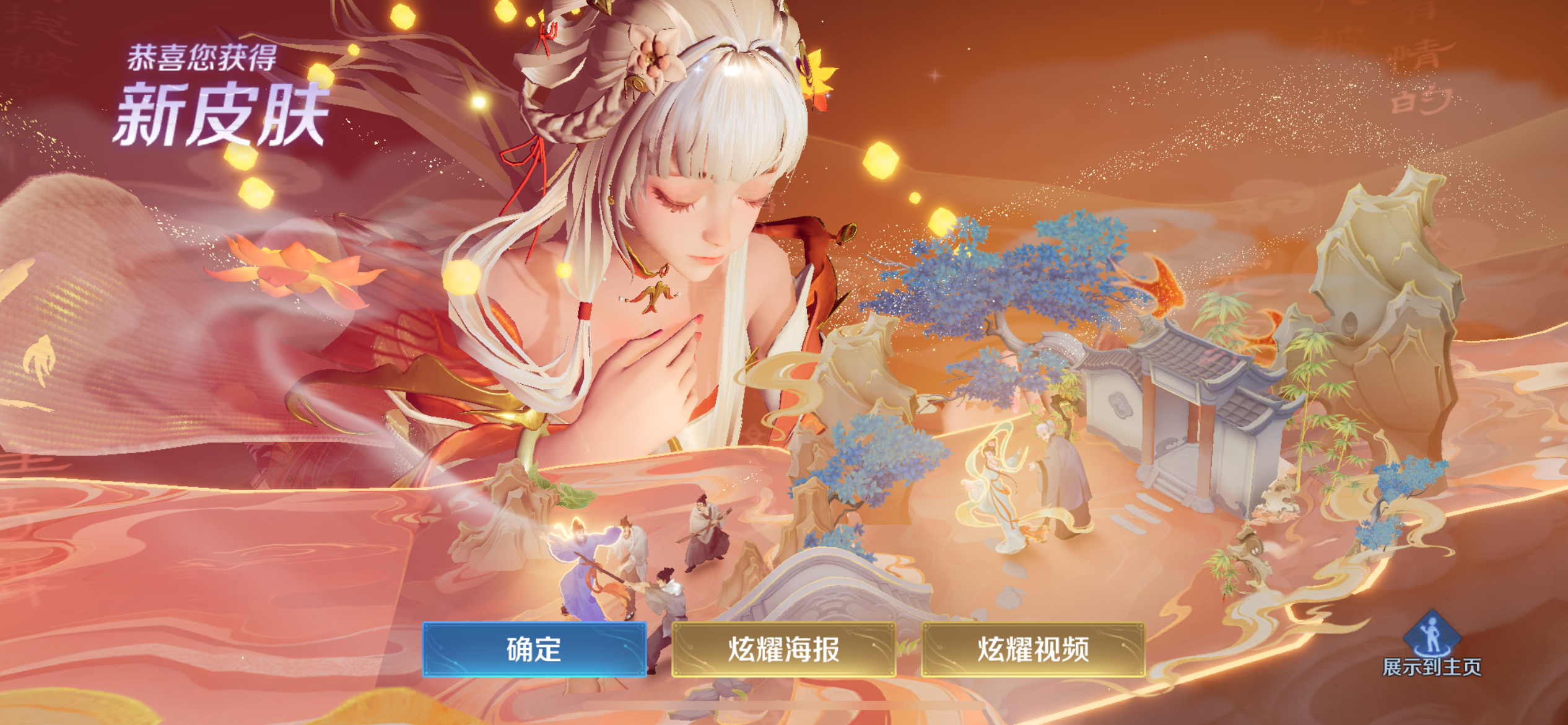 西施